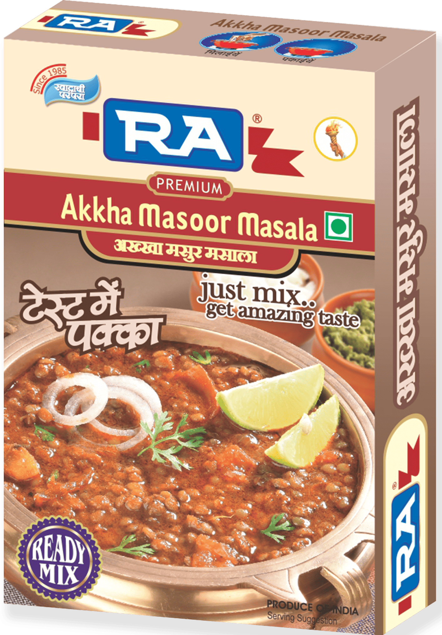 Akkha Masoor Masala